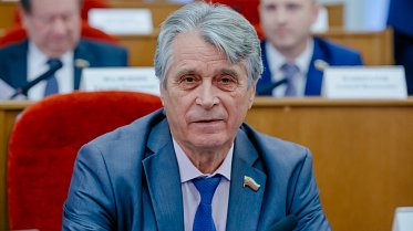 Заседание Законодательного Собрания